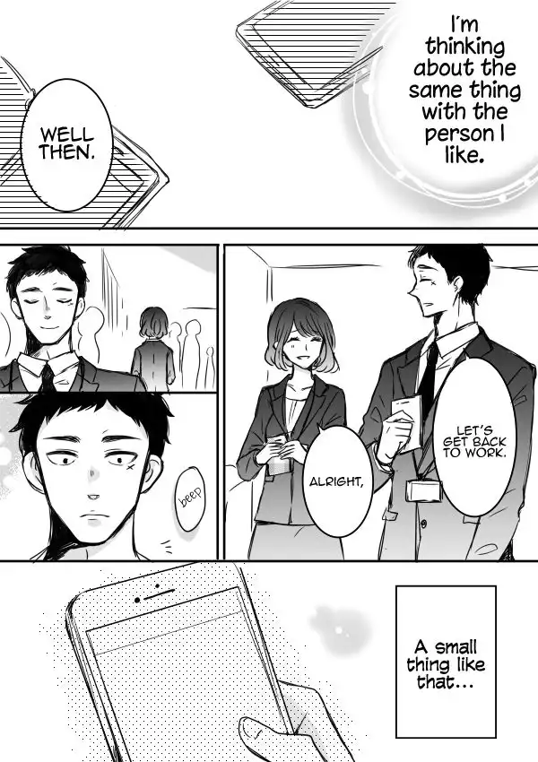 Kijima-san to Yamada-san Chapter 3 21